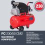 Компрессор FUBAG FС 230/50 CM2  в Кирове фото