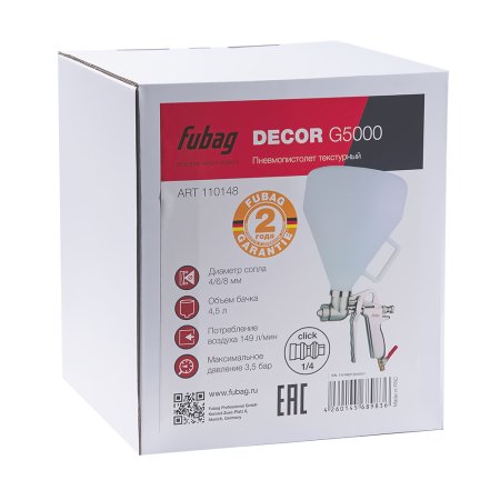 FUBAG Пистолет текстурный DECOR G5000 с верхним бачком в Кирове фото