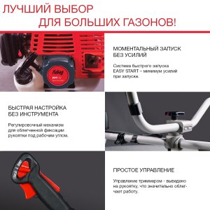 Бензиновый триммер FUBAG FPT 52 в Кирове фото