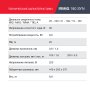 FUBAG Сварочный полуавтомат IRMIG 180 SYN с горелкой 250 А 3 м в комплекте в Кирове фото
