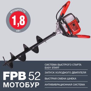 Мотобур FUBAG FPB 52 (без шнека) в Кирове фото