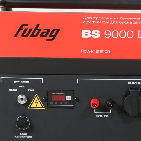 Бензиновый генератор FUBAG BS 9000 DA ES (трехфазный) с электростартером и коннектором автоматики в Кирове фото