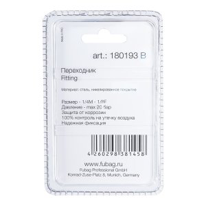 FUBAG Переходник 1/4 дюйма M на 1/8 дюйма F, блистер 1 шт. в Кирове фото