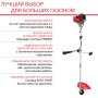 FUBAG Бензиновый триммер FPT 52R + Триммерная леска сечение витой квадрат L 130 м * 2.4 мм в ПОДАРОК в Кирове фото
