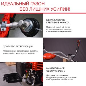 Бензиновый триммер FUBAG FPT 33 + Триммерная леска сечение витой квадрат L 130 м * 2,4 мм в ПОДАРОК в Кирове фото