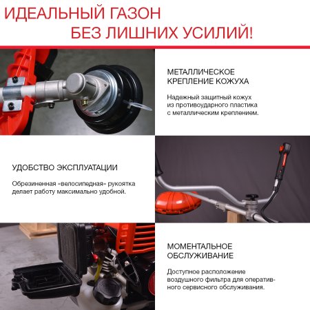 FUBAG Бензиновый триммер FPT 33 + Триммерная леска сечение витой квадрат L 130 м * 2.4 мм в ПОДАРОК в Кирове фото