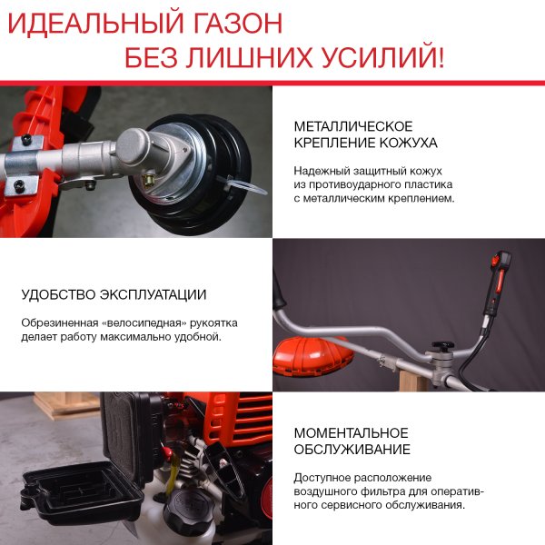 FUBAG Бензиновый триммер FPT 33 + Триммерная леска сечение витой квадрат L 130 м * 2.4 мм в ПОДАРОК в Кирове фото