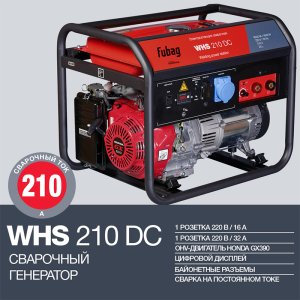 FUBAG Сварочный бензиновый генератор WHS 210 DC в Кирове фото