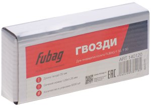 FUBAG Гвозди для F30, F50 (1.05х1.25, 25мм, 5000 шт) в Кирове фото