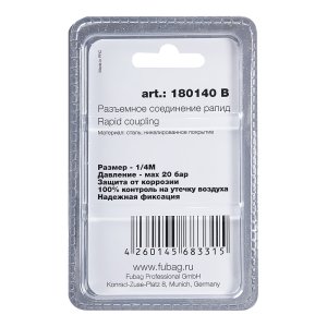 FUBAG Разъемное соединение рапид (штуцер), 1/4 дюйма M, наруж.резьба, блистер 1 шт в Кирове фото