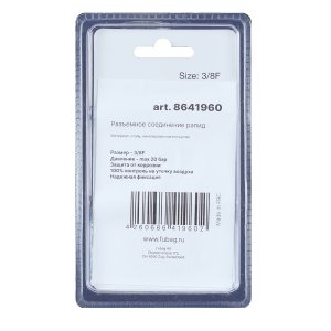 FUBAG Разъемное соединение рапид (муфта), 3/8 дюйма F, внутр. резьба, блистер 1 шт в Кирове фото