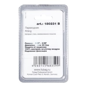 FUBAG Переходник 3/8 дюйма F - 3/8 дюйма F, блистер 1 шт в Кирове фото