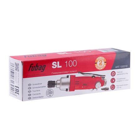 FUBAG Пневмовинтоверт SL 100 в Кирове фото