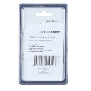 FUBAG Разъемное соединение рапид (муфта), елочка 6мм с обжимным кольцом 6х11мм, блистер 1 шт в Кирове фото