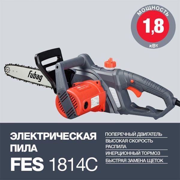 Электропила FUBAG FES1814С в Кирове фото