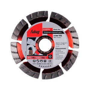 Алмазный отрезной диск FUBAG Stein Pro D115 мм/ 22.2 мм по камню в Кирове фото