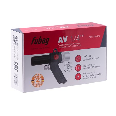 FUBAG Пневматический пылесос AV1/4 дюйма с набором из 7 предметов в Кирове фото