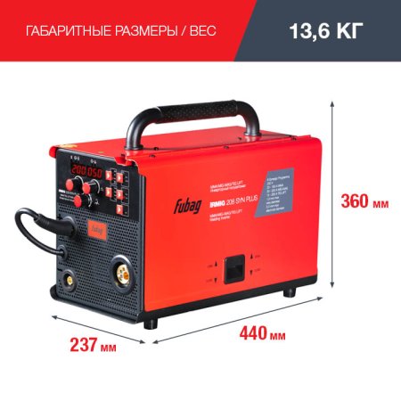 FUBAG Сварочный полуавтомат IRMIG 208 SYN PLUS c горелкой FB 250 3m в Кирове фото