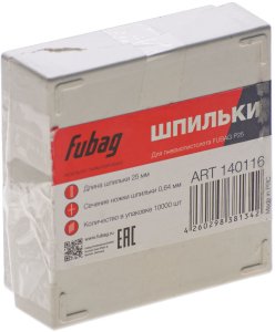 FUBAG Шпильки для P25 (0.64, 25 мм, 10000 шт) в Кирове фото