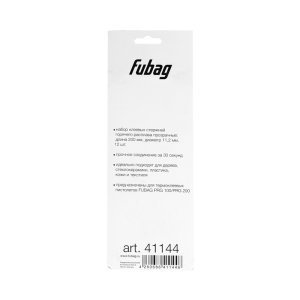 FUBAG Клеевые стержни прозрачные PRGT 200 в Кирове фото