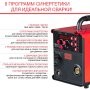 FUBAG Сварочный полуавтомат IRMIG 188 SYN PLUS c горелкой FB 250 3 м в Кирове фото
