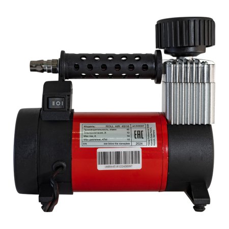 Автомобильный компрессор FUBAG Roll Air 45/16 в Кирове фото