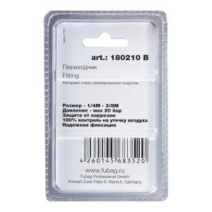 FUBAG Переходник 1/4 дюйма M на 3/8 дюйма М, блистер 1 шт в Кирове фото