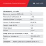 FUBAG Дизельный генератор с электростартером и коннектором автоматики DS 7500 A ES в Кирове фото