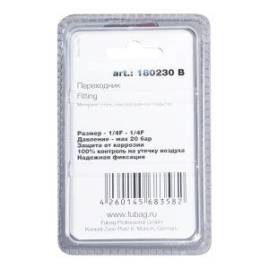 FUBAG Переходник 1/4 дюйма F - 1/4 дюйма F, блистер 1 шт в Кирове фото