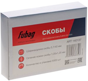 FUBAG Скобы для SN4050 (1.05x1.25мм, 5.7x40.0, 5000 шт) в Кирове фото