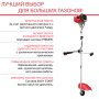 FUBAG Бензиновый триммер FPT 52 + Триммерная леска сечение витой квадрат L 130 м * 2.4 мм в ПОДАРОК в Кирове фото