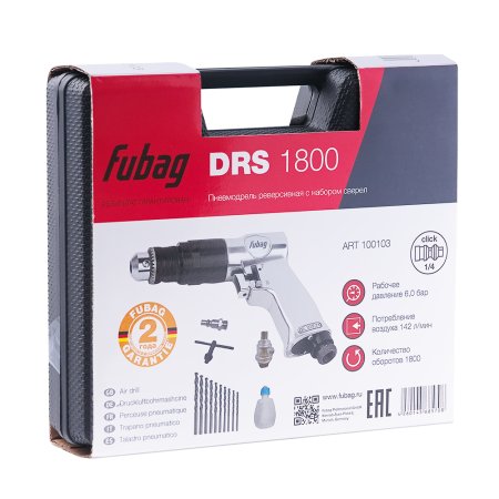 FUBAG Пневмодрель DRS1800 в Кирове фото