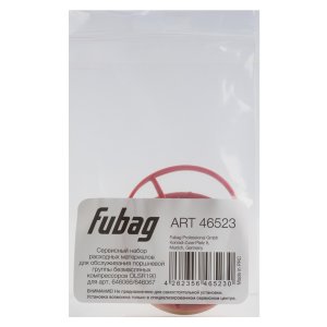 Сервисный набор FUBAG OLSR190 расходных материалов для обслуживания поршневой группы безмасляных компрессоров для арт. 646066/646067 в Кирове фото