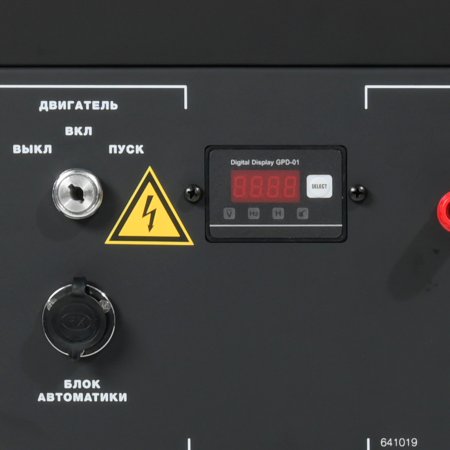 Бензиновый генератор FUBAG BS 9000 A ES с электростартером и коннектором автоматики в Кирове фото