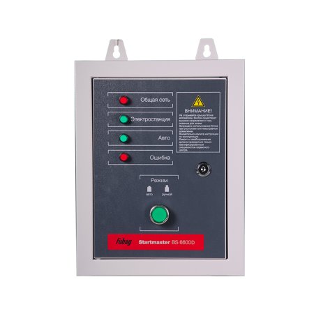 FUBAG Блок автоматики Startmaster BS 6600 D. Трехфазный. в Кирове фото