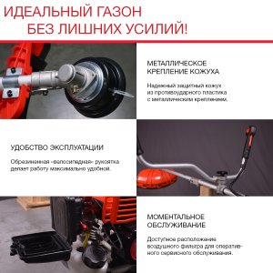 Бензиновый триммер FUBAG FPT 33R в Кирове фото