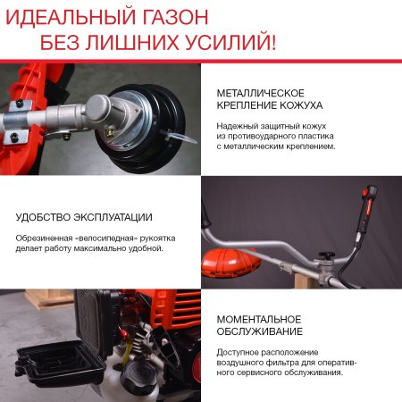 Бензиновый триммер FUBAG FPT 33R в Кирове фото