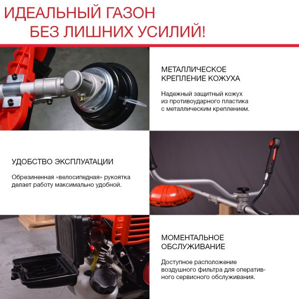 FUBAG Бензиновый триммер FPT 33R + Триммерная леска сечение витой квадрат L 130 м * 2.4 мм в ПОДАРОК в Кирове фото