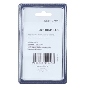 FUBAG Разъемное соединение рапид (муфта), елочка 10мм с обжимным кольцом 15х18мм, блистер 1 шт в Кирове фото