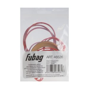Сервисный набор FUBAG OLSR500 расходных материалов для обслуживания поршневой группы безмасляных компрессоров для арт. 646074/646075 в Кирове фото