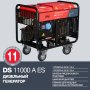 FUBAG Дизельный генератор с электростартером и коннектором автоматики DS 11000 A ES + Блок автоматики Startmaster DS 25000 D (400V) в ПОДАРОК в Кирове фото