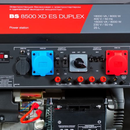 Бензиновый генератор FUBAG BS 8500 XD ES DUPLEX для одно и трехфазного режимов работы в Кирове фото