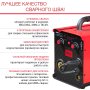 FUBAG Сварочный полуавтомат IRMIG 200 SYN с горелкой 250 А 3 м в комплекте в Кирове фото