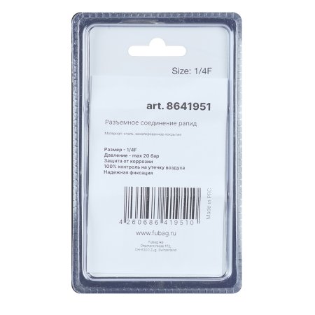 FUBAG Разъемное соединение рапид (муфта), 1/4 дюйма F, внутр. резьба, блистер 1 шт в Кирове фото