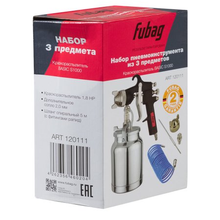 FUBAG FUBAG Набор пневмоинструмента Basic S1000 3 предмета карт. коробка (Краскораспылитель с нижним бачком 1 л, спиральный шланг 5 м,  дополнительного сопло 2 мм с воздушной головкой и иглой) в Кирове фото