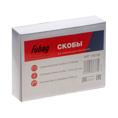 FUBAG Скобы для SN4050 (1.05x1.25мм, 5.7x38.0, 5000 шт) в Кирове фото