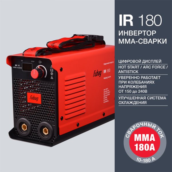 FUBAG Инвертор сварочный IR 180 в Кирове фото