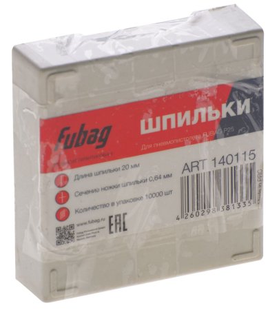 FUBAG Шпильки для P25 (0.64, 20 мм, 10000 шт) в Кирове фото
