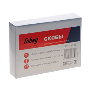 FUBAG Скобы для SN4050 (1.05x1.25мм, 5.7x40.0, 5000 шт) в Кирове фото