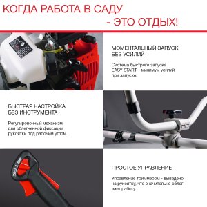 Бензиновый триммер FUBAG FPT 43 в Кирове фото